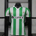 Real Betis Balompié 2026-27 | Home Jersey