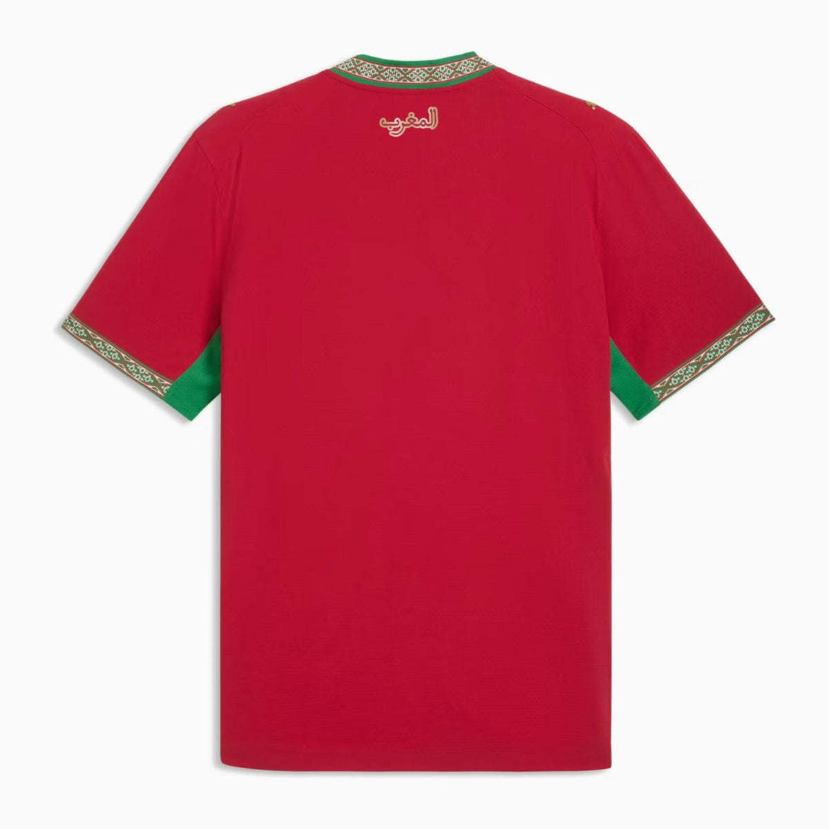 Morocco 2026 | Home Jersey
